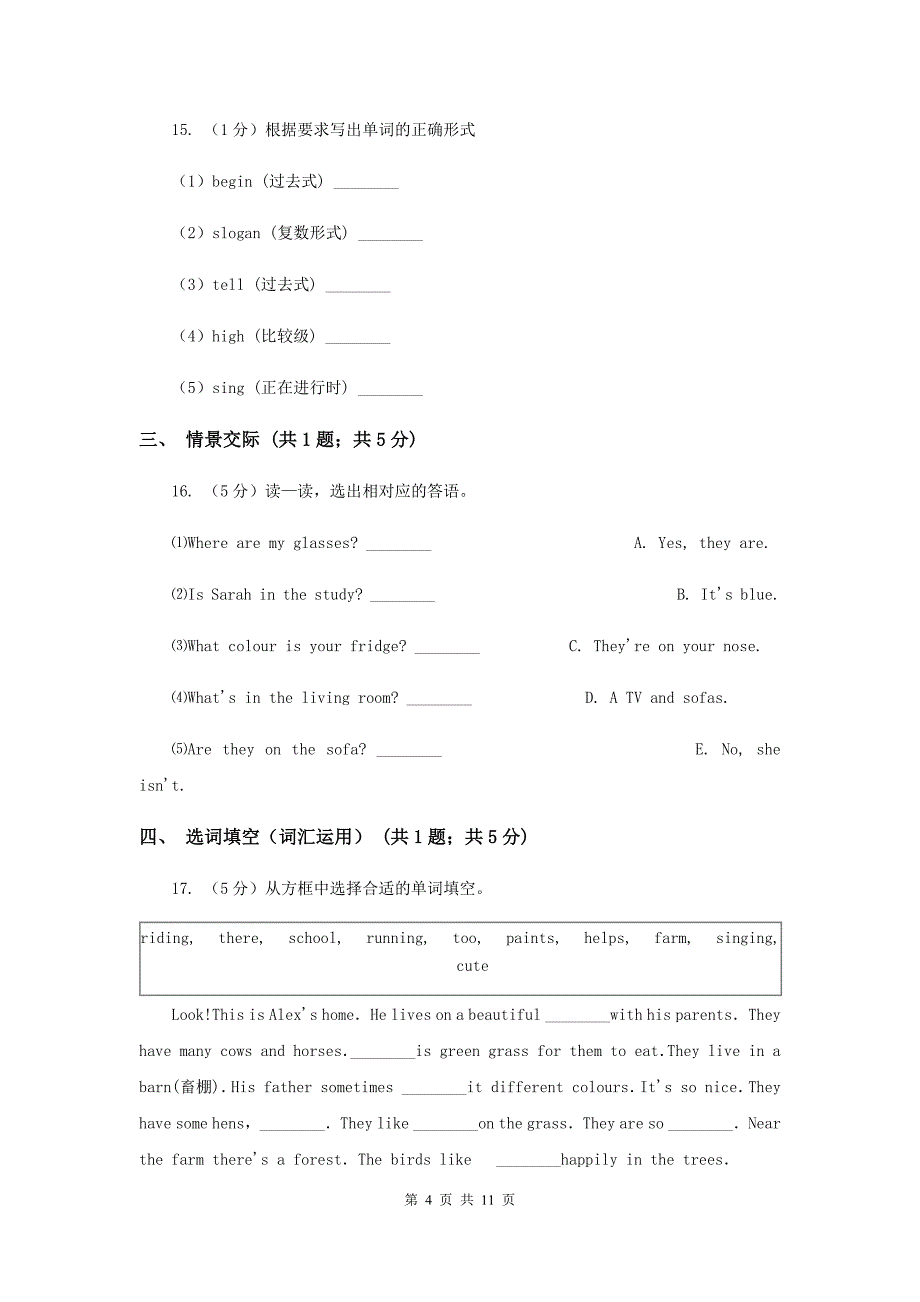 外研版2019-2020学年小学英语四年级上册期末模拟复习卷（2）（II ）卷.doc_第4页