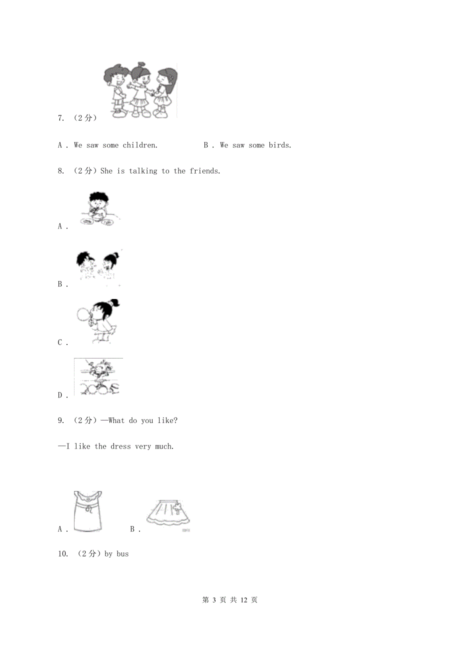 冀教版（三年级起点）小学英语三年级下册期末测试卷（一）D卷.doc_第3页