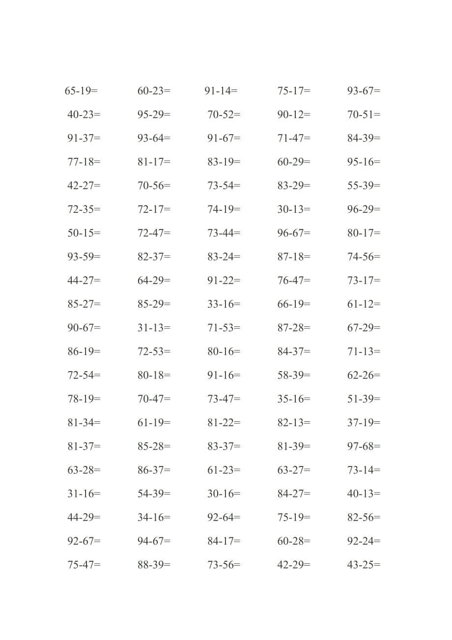 一年级数学下学期100以内进位加法和退位减法练习题_第5页