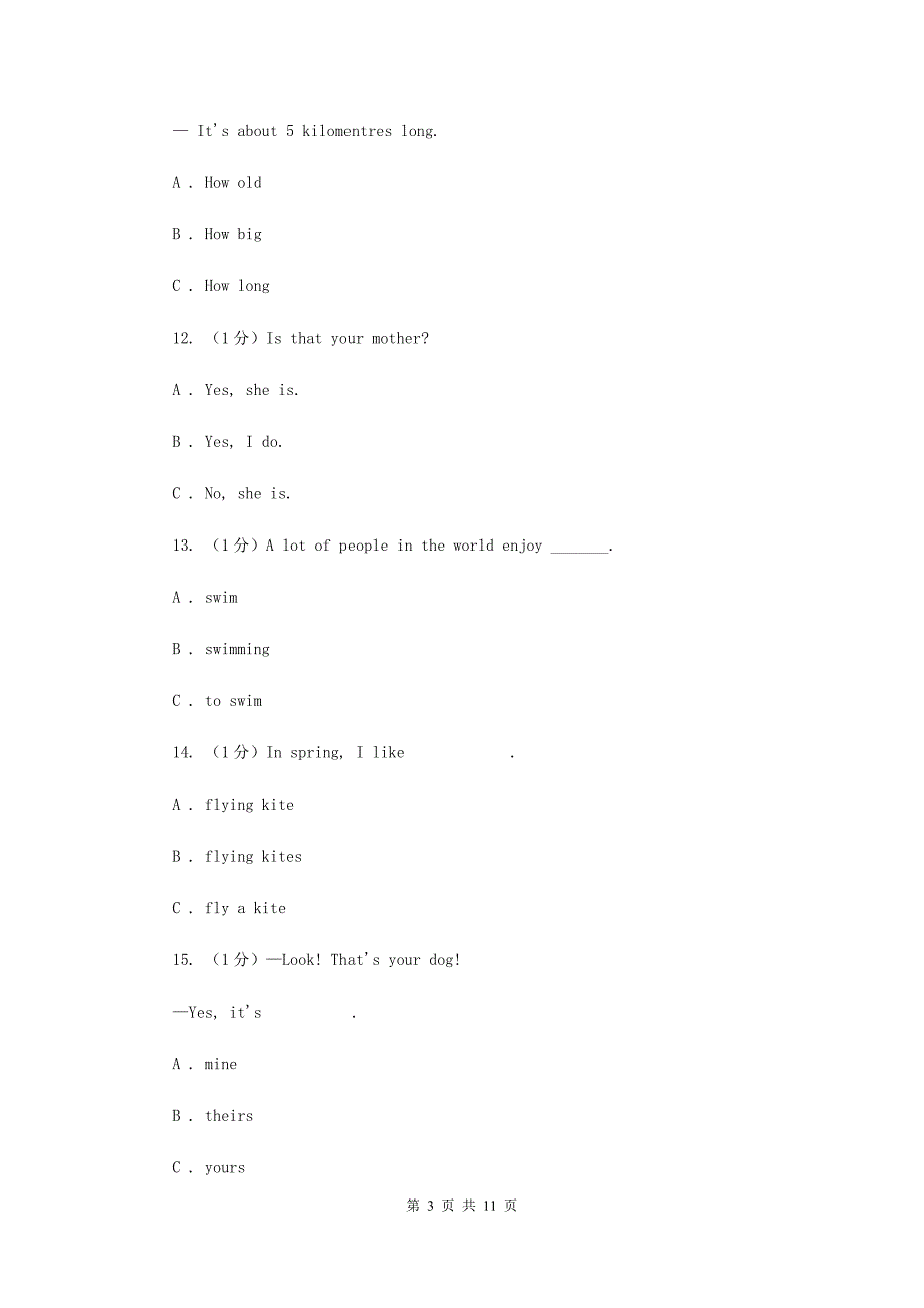 2019-2020学年五年级上学期英语期中考试试卷B卷.doc_第3页