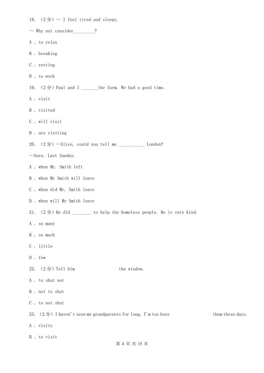 2020届八年级上学期英语开学考试试卷C卷.doc_第4页