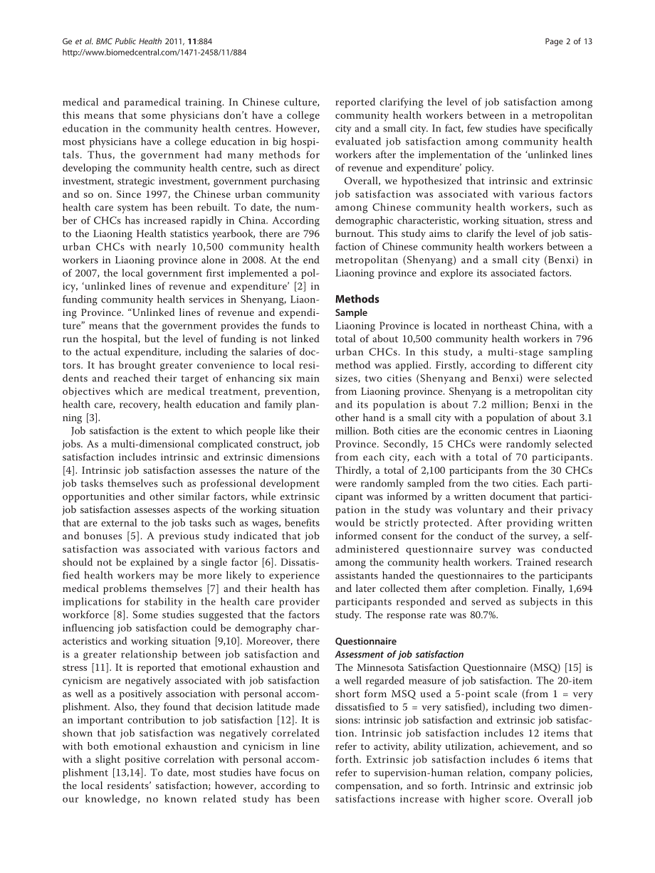 教研室41篇SCI原文 8葛翠霞BMCFactors associated with job satisfaction among_第2页