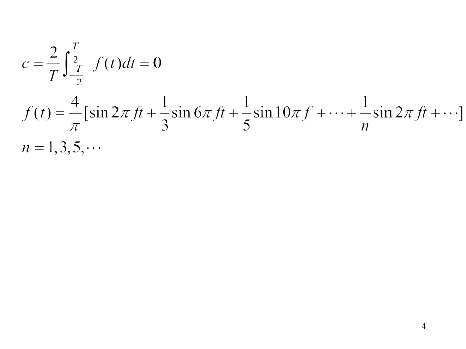 方波信号ft展开为傅里叶级数ppt课件.ppt_第4页