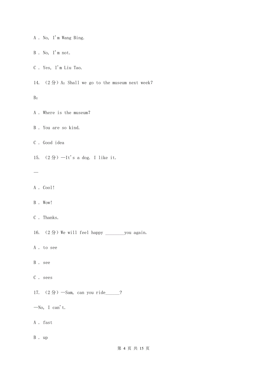 人教版（PEP）2019-2020学年小学英语六年级下学期3月开学考试试卷（B卷）（II ）卷.doc_第4页