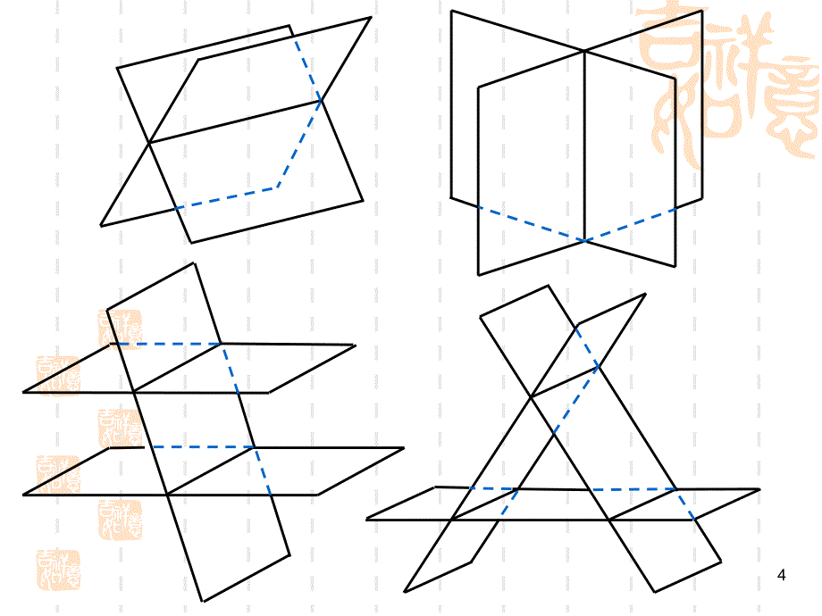 怎样画好立体几何图形ppt课件.ppt_第4页