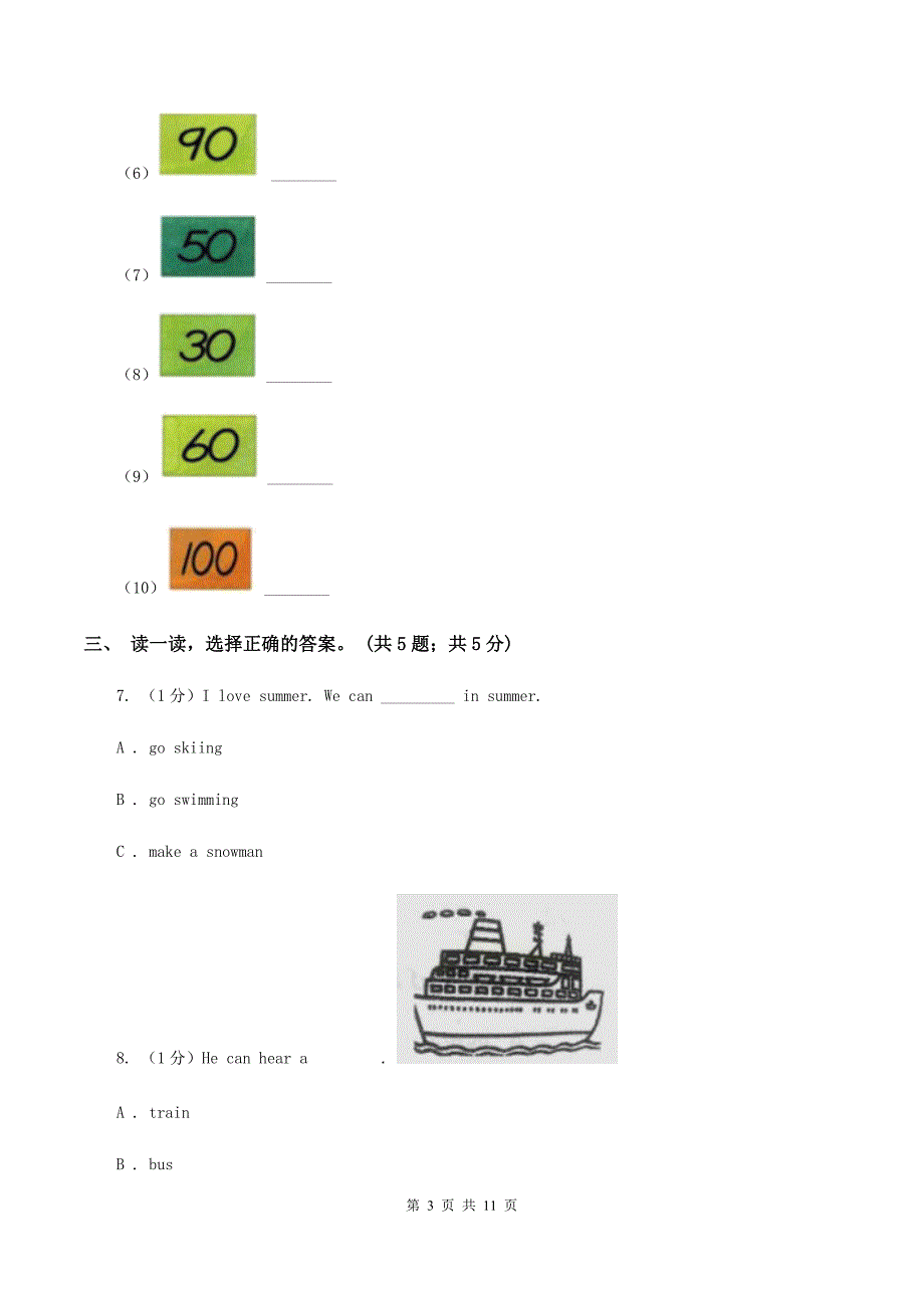 冀教版2019-2020学年度小学英语六年级上学期期末考试试卷（II ）卷.doc_第3页