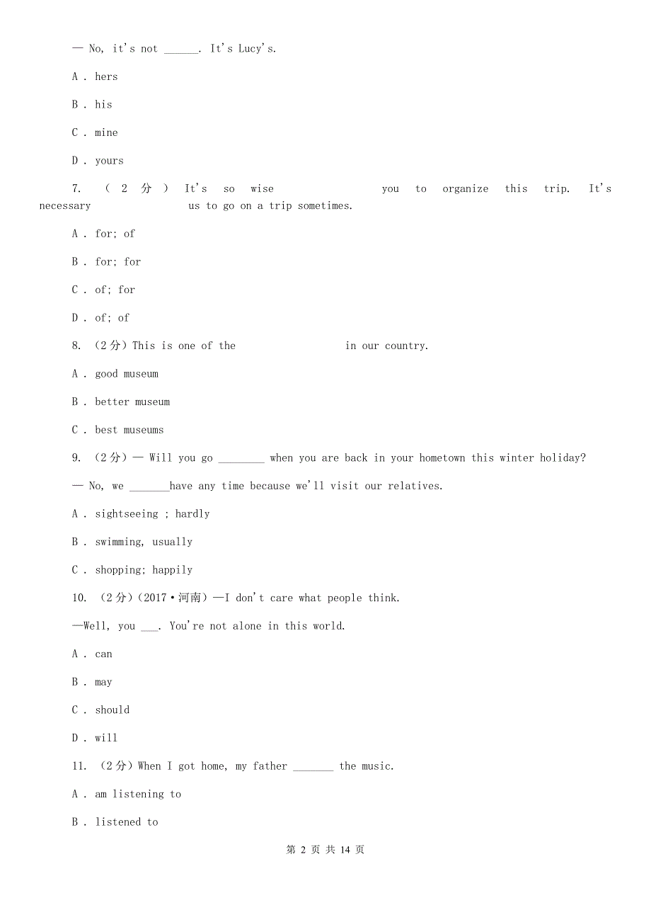 2019年九年级下学期英语第二次模拟试题（II ）卷.doc_第2页