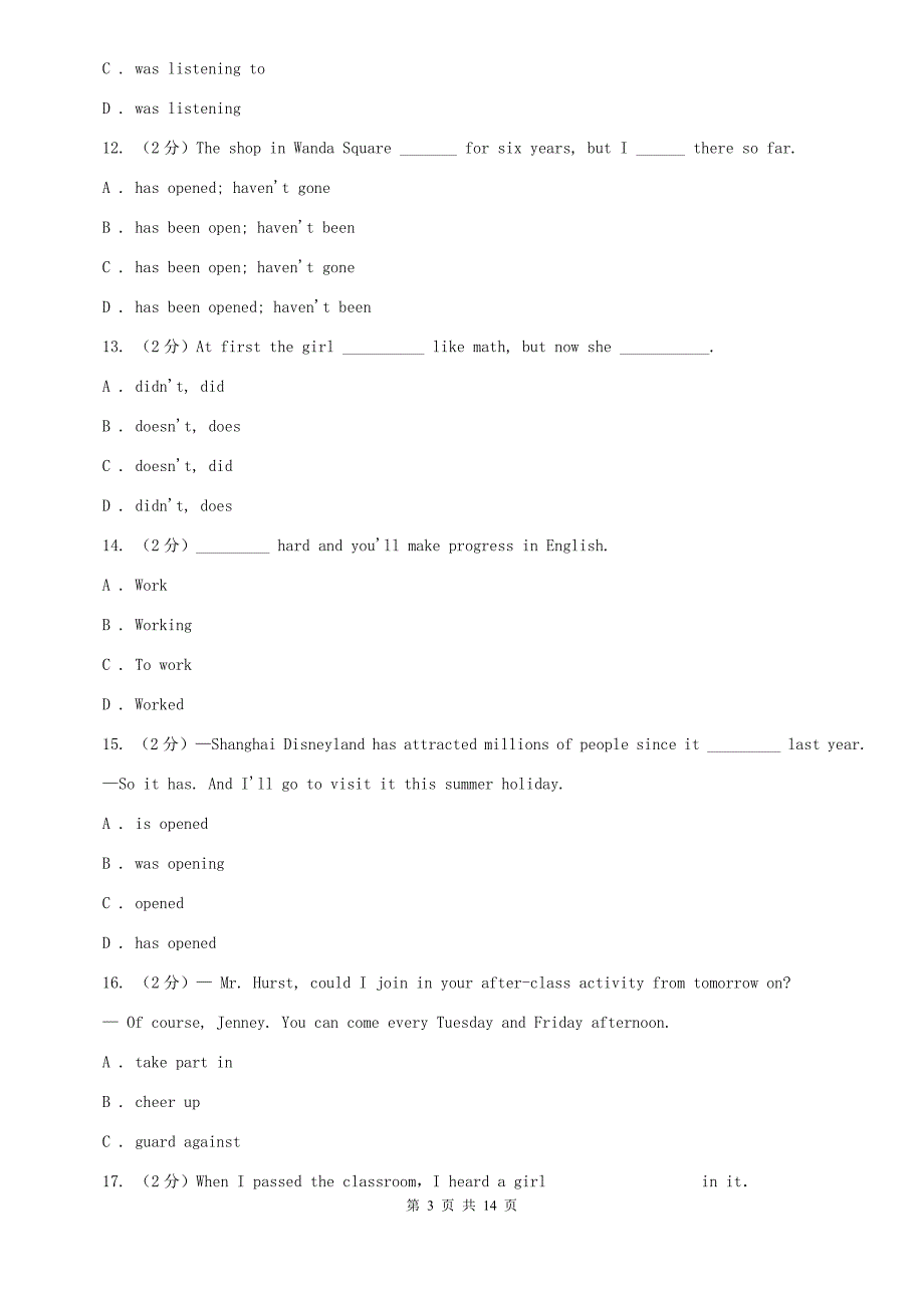 2019年九年级下学期英语第二次模拟试题（II ）卷.doc_第3页