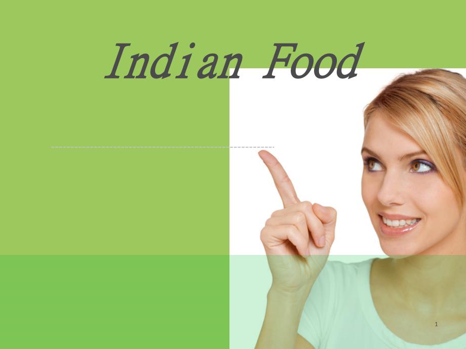 印度食物英文介绍ppt课件.ppt_第1页