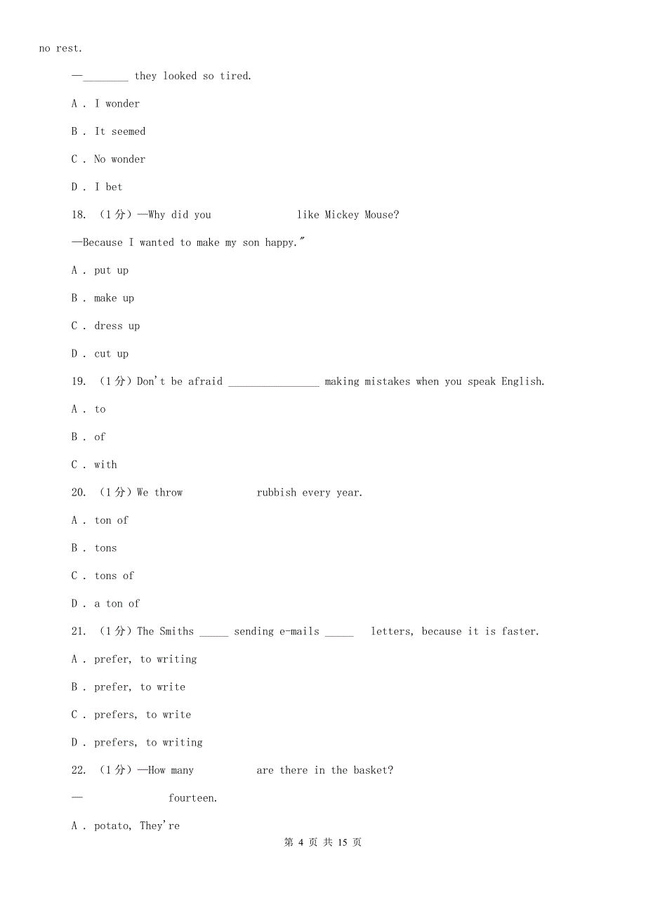 2019-2020学年七年级下学期英语期中质量检测试卷B卷.doc_第4页