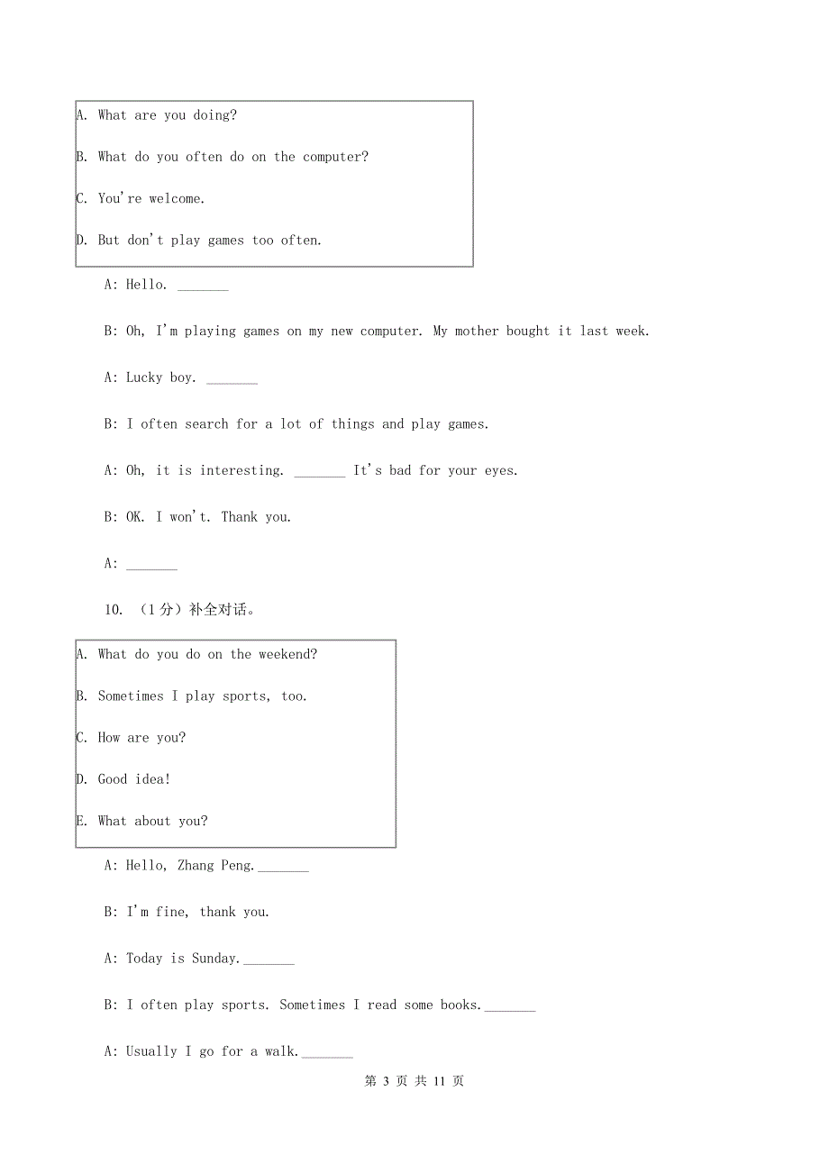 人教版（PEP）2019-2020学年小学英语四年级上学期期末考试试卷.doc_第3页