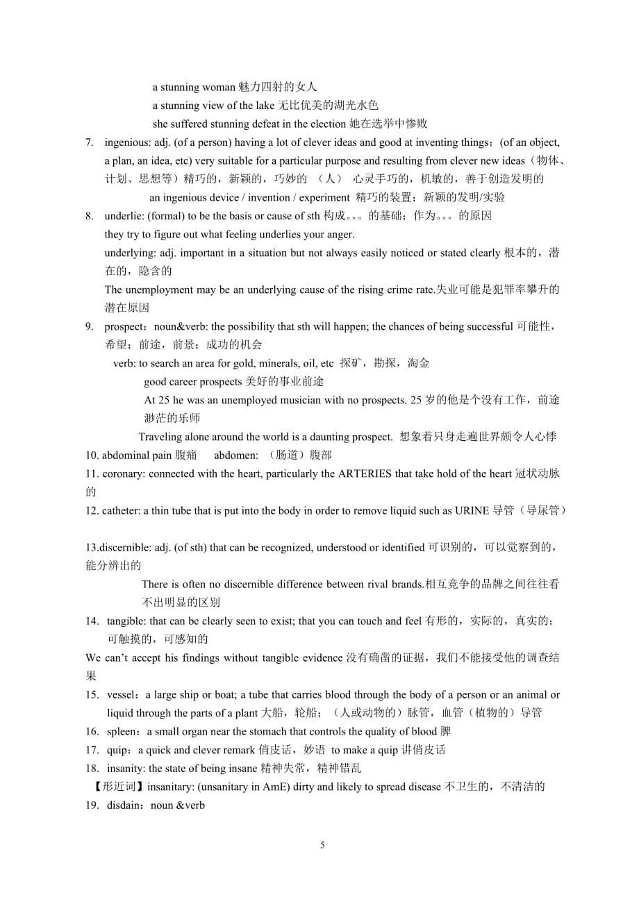 英语泛读教程3--unit-3词汇表与课堂思考题_第5页