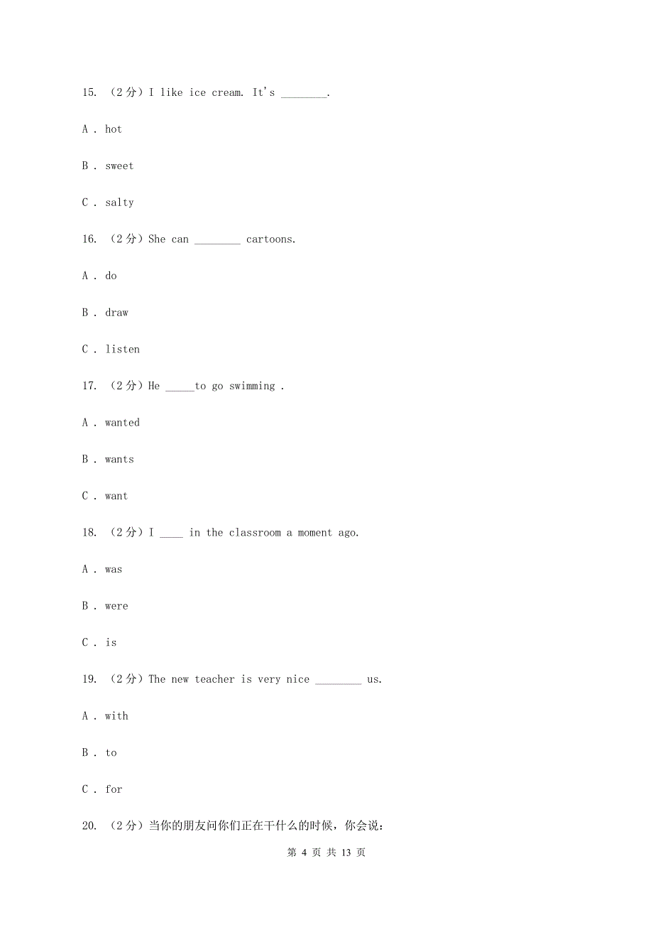 人教版2019-2020学年小学英语六年级下册Unit 1 Visiting Canada同步练习AD卷.doc_第4页