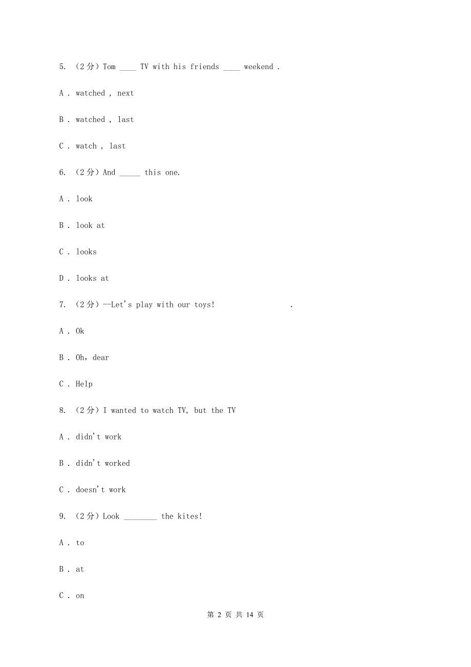 人教精通版备战2020年小升初专题复习（语法专练）——介词D卷.doc_第2页