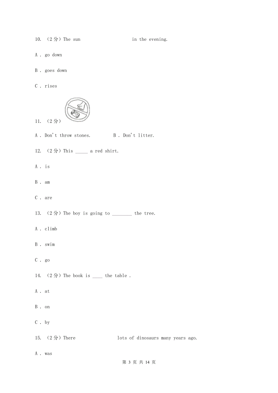 人教精通版备战2020年小升初专题复习（语法专练）——介词D卷.doc_第3页