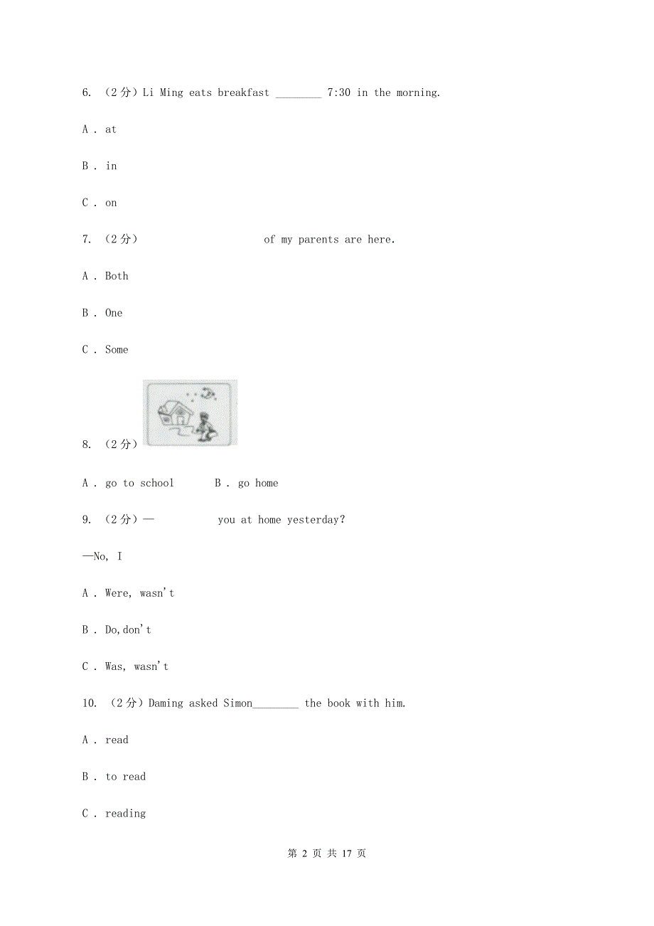 人教版（PEP）小学英语六年级下册 Unit 2 Last weekend Part B 同步测试（二） A卷.doc_第2页