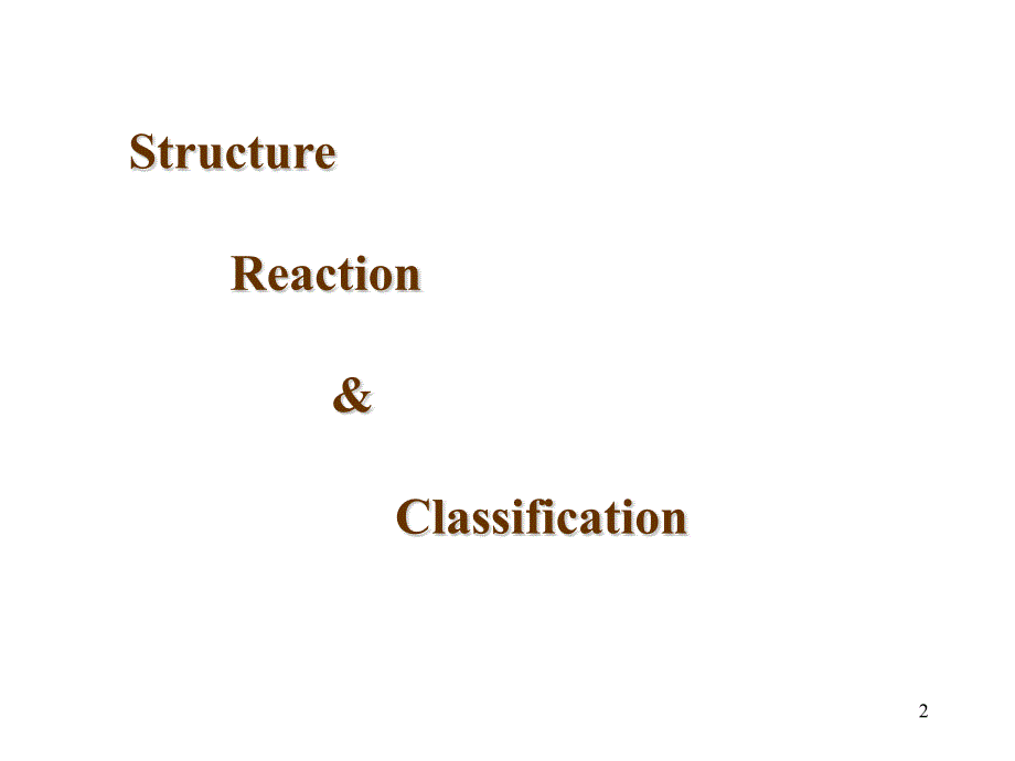 清华大学李艳梅有机化学ppt课件.ppt_第2页