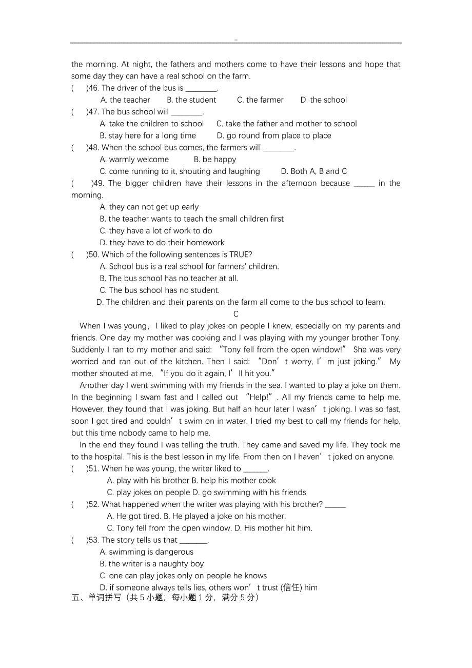 八年级上学期英语模块检测M5,M6_第5页