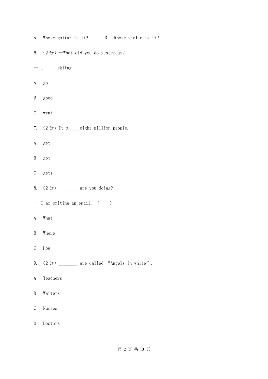 人教版（PEP）2020小升初英语重点题型训练-4单项选择（二）（I）卷.doc_第2页