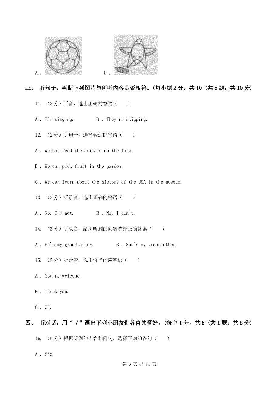 广州版2019-2020学年三年级下学期英语期末考试试卷（音频暂未更新）A卷.doc_第3页