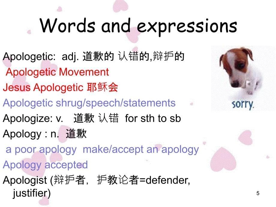 自考高英上Lesson the use of forceppt课件.ppt_第5页