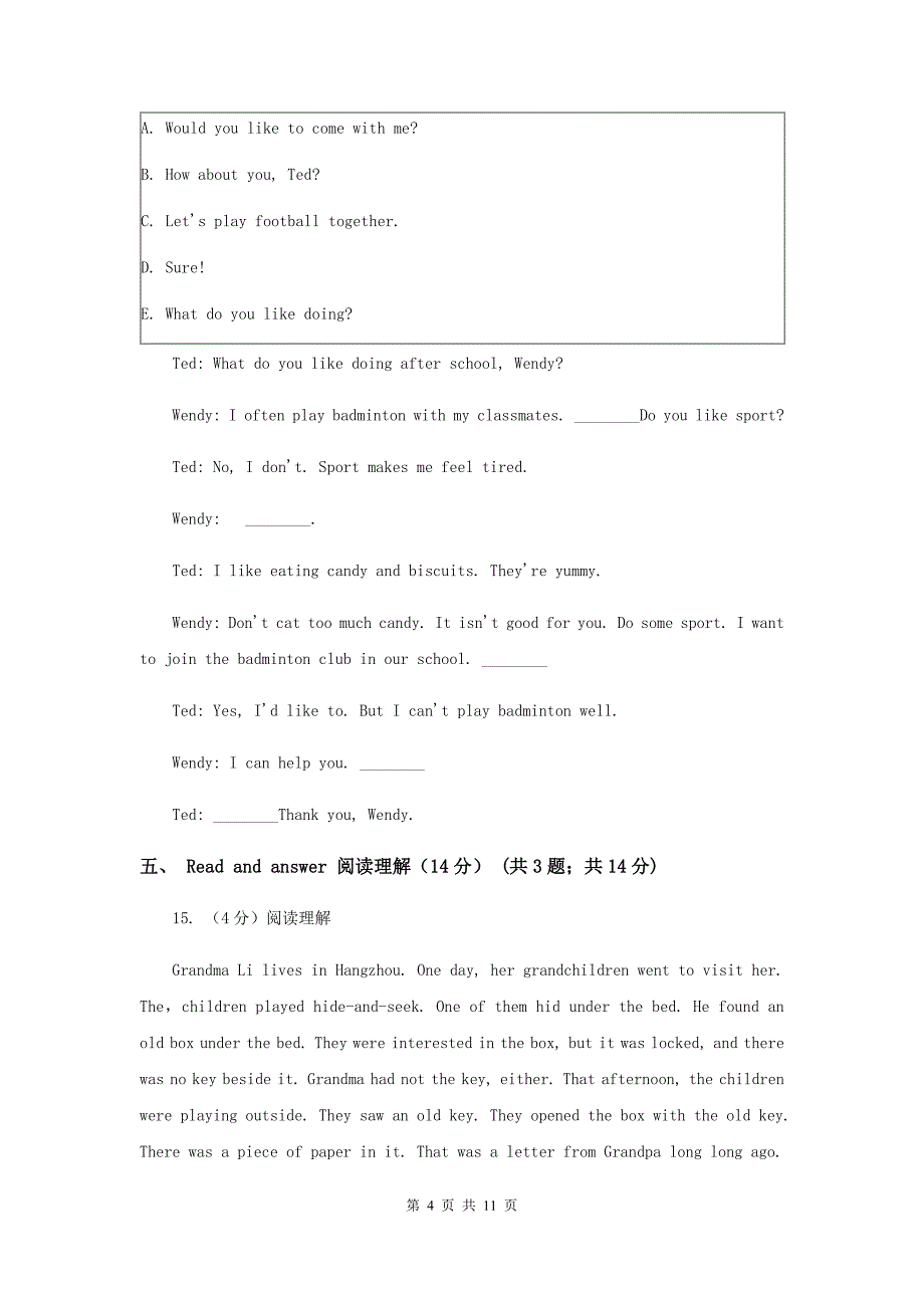 2019-2020学年四年级下学期英语期末考试试卷A卷.doc_第4页