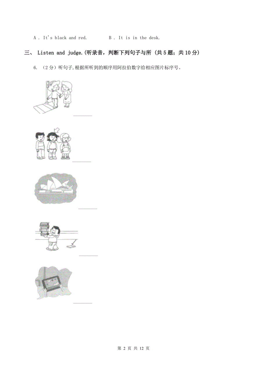 人教精通版2019-2020学年四年级上学期英语期中考试试卷（音频暂未更新）B卷.doc_第2页