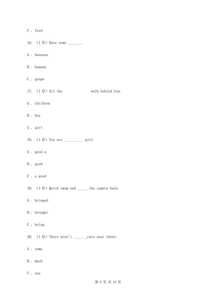 人教精通版2019-2020学年四年级上学期英语期中考试试卷（音频暂未更新）B卷.doc_第5页