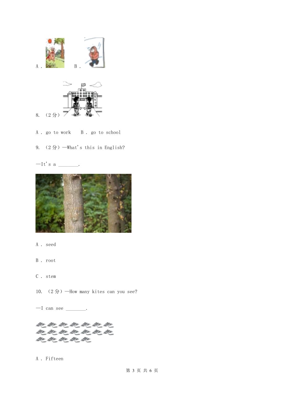 人教精通版2019-2020学年一年级下学期英语期末评价试卷（II ）卷.doc_第3页