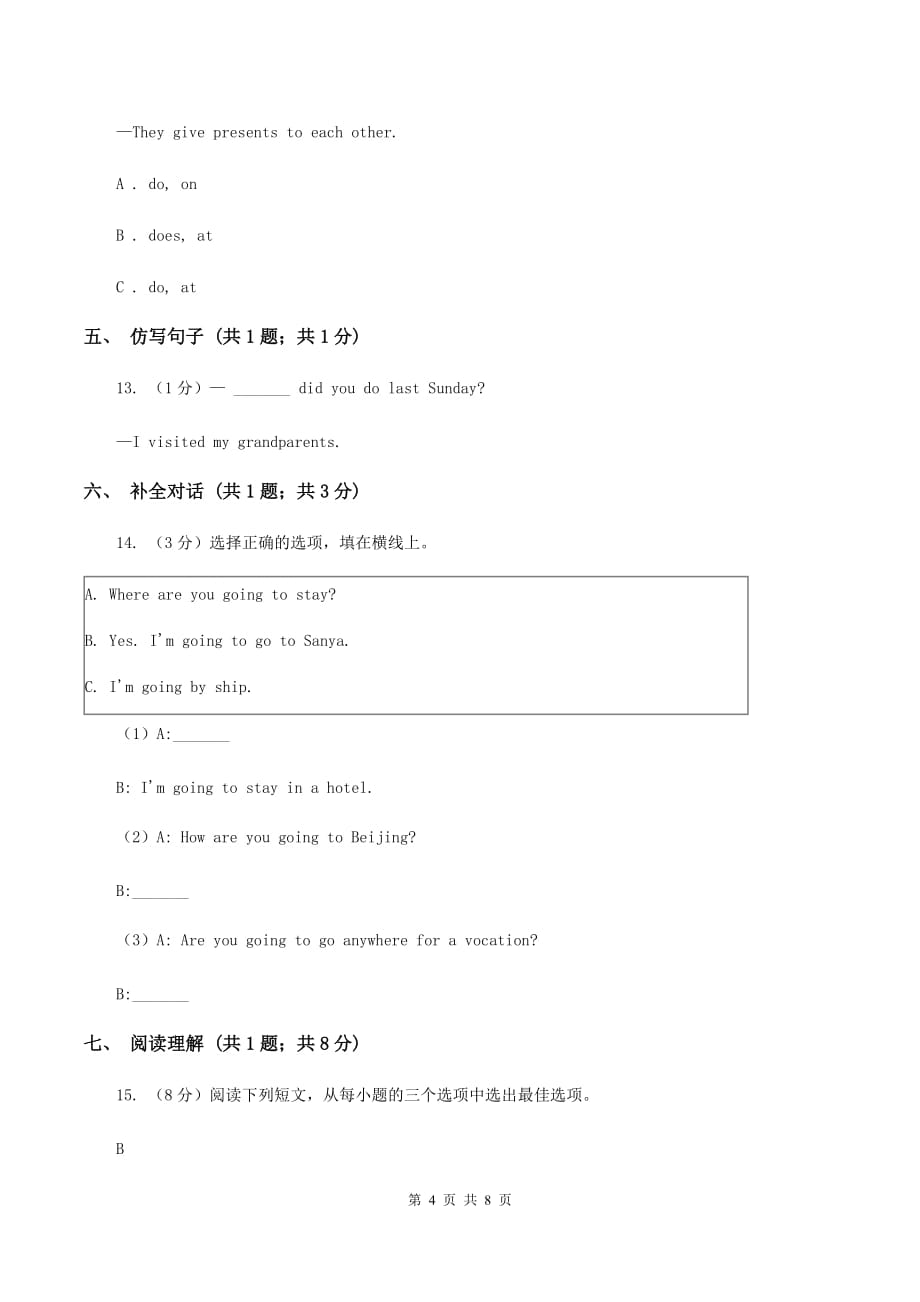 冀教版（三年级起点）小学英语五年级上册Unit 3 Lesson 14 May I Go to Beijing_ 同步练习A卷.doc_第4页