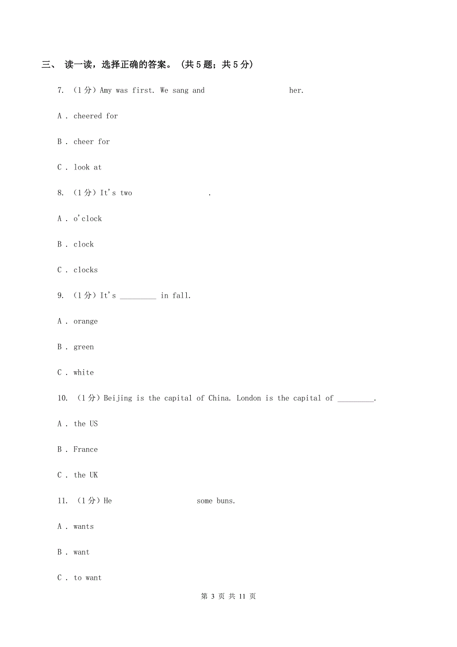 冀教版2019-2020学年度小学英语六年级上学期期末考试试卷A卷.doc_第3页