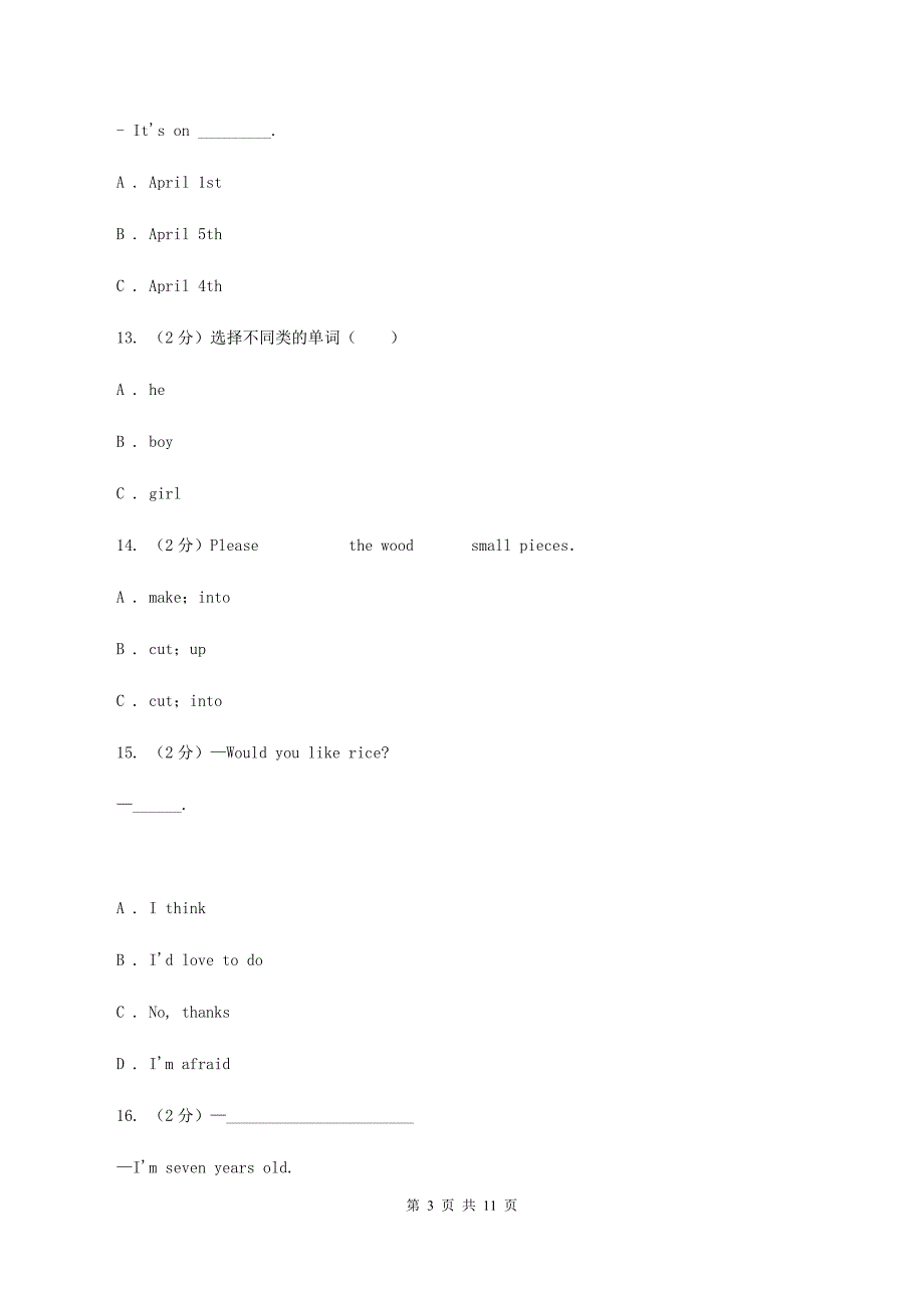 人教精通版2019-2020学年度小学英语五年级上学期期末复习卷B卷.doc_第3页