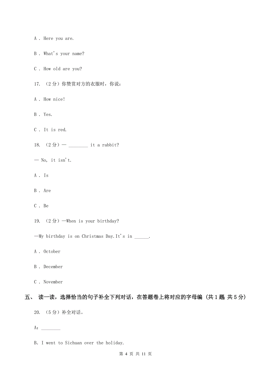 人教精通版2019-2020学年度小学英语五年级上学期期末复习卷B卷.doc_第4页