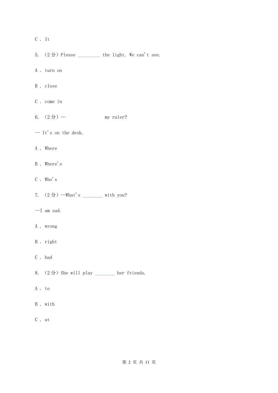 冀教版2019-2020学年度五年级下学期英语期末调研测试卷B卷.doc_第2页