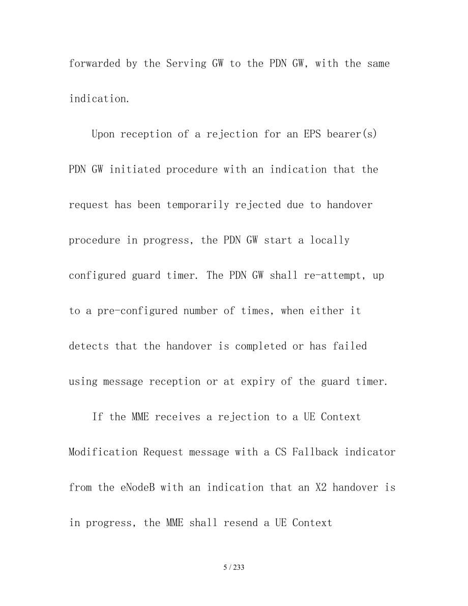 LTE_切换信令流程_第5页