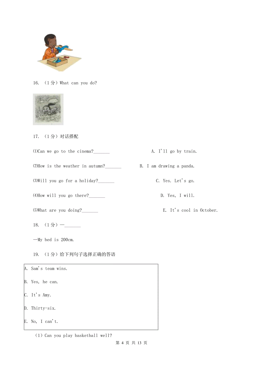 人教版（PEP）2019-2020学年二年级下学期英语期末质量监测试卷B卷.doc_第4页