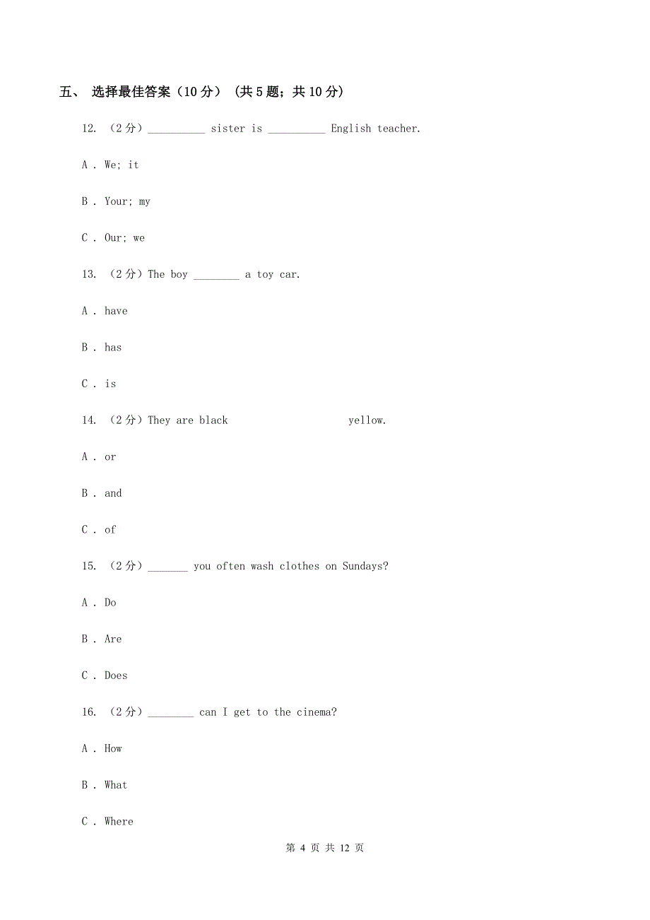 人教版2019-2020学年五年级下学期英语月考试卷（I）卷 .doc_第4页