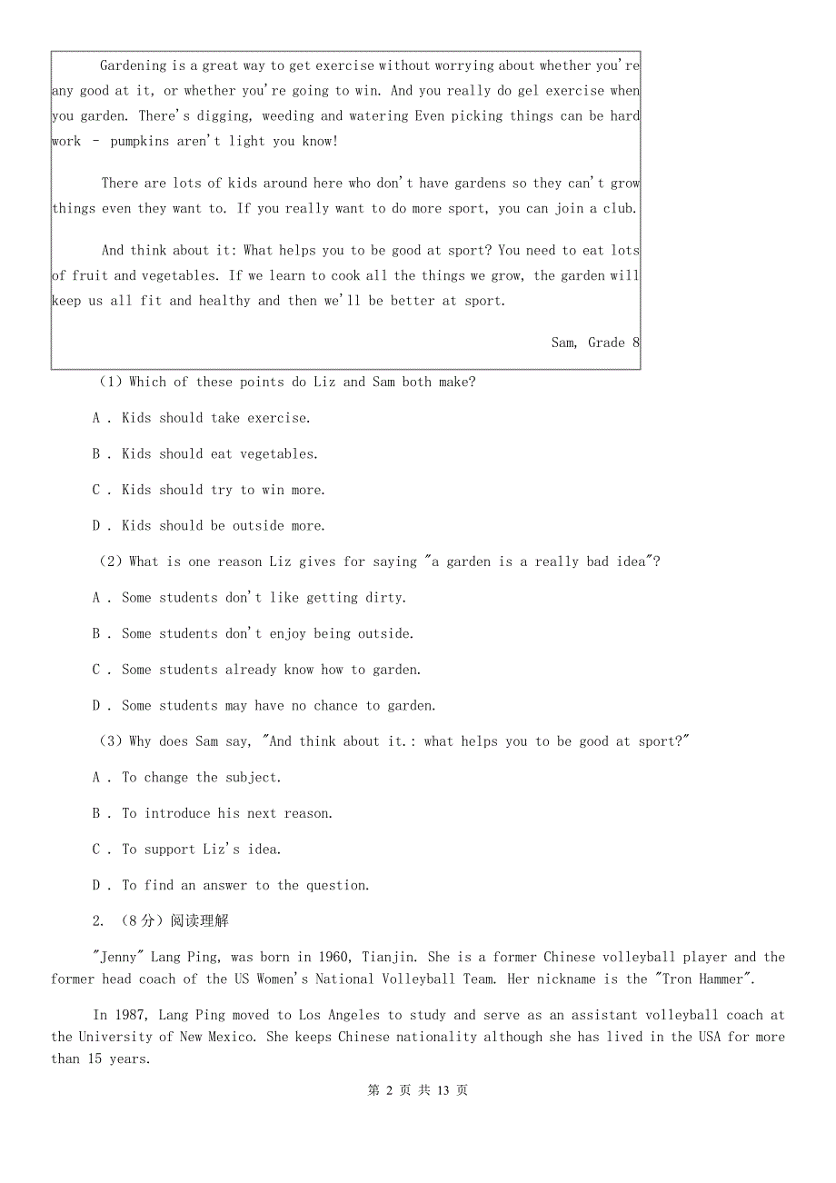 2019-2020年八年级下学期英语期末考试试卷（II ）卷.doc_第2页