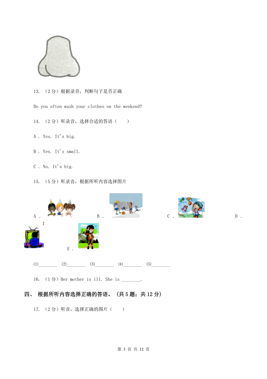 外研版2019-2020学年小学英语六年级上册Module 4测试题（不含小段音频）B卷.doc_第3页