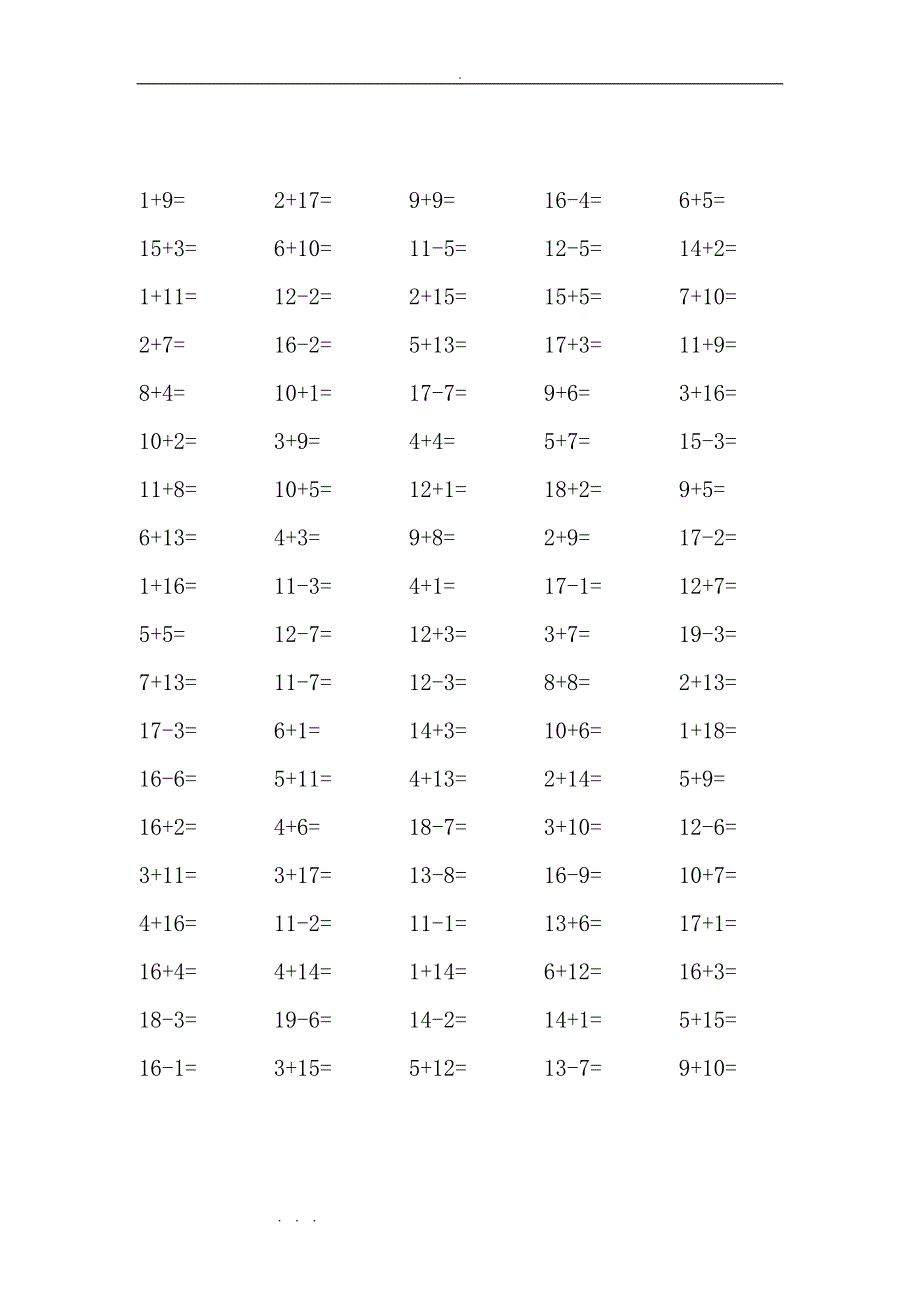 小学一年级数学20以内加减法2000道题计算卡33771_第2页