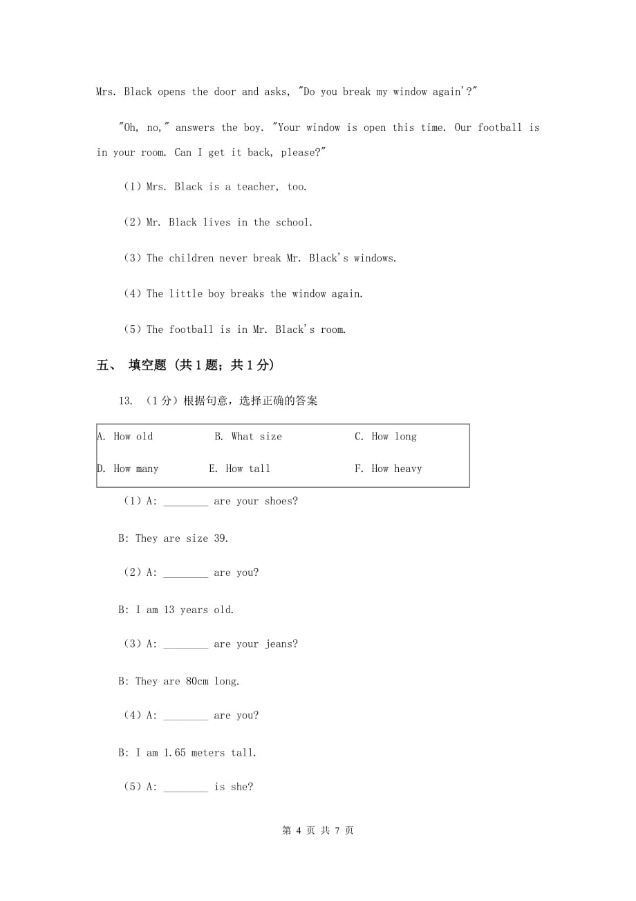 2019-2020学年小学英语五年级上学期期末测试卷B卷.doc_第4页