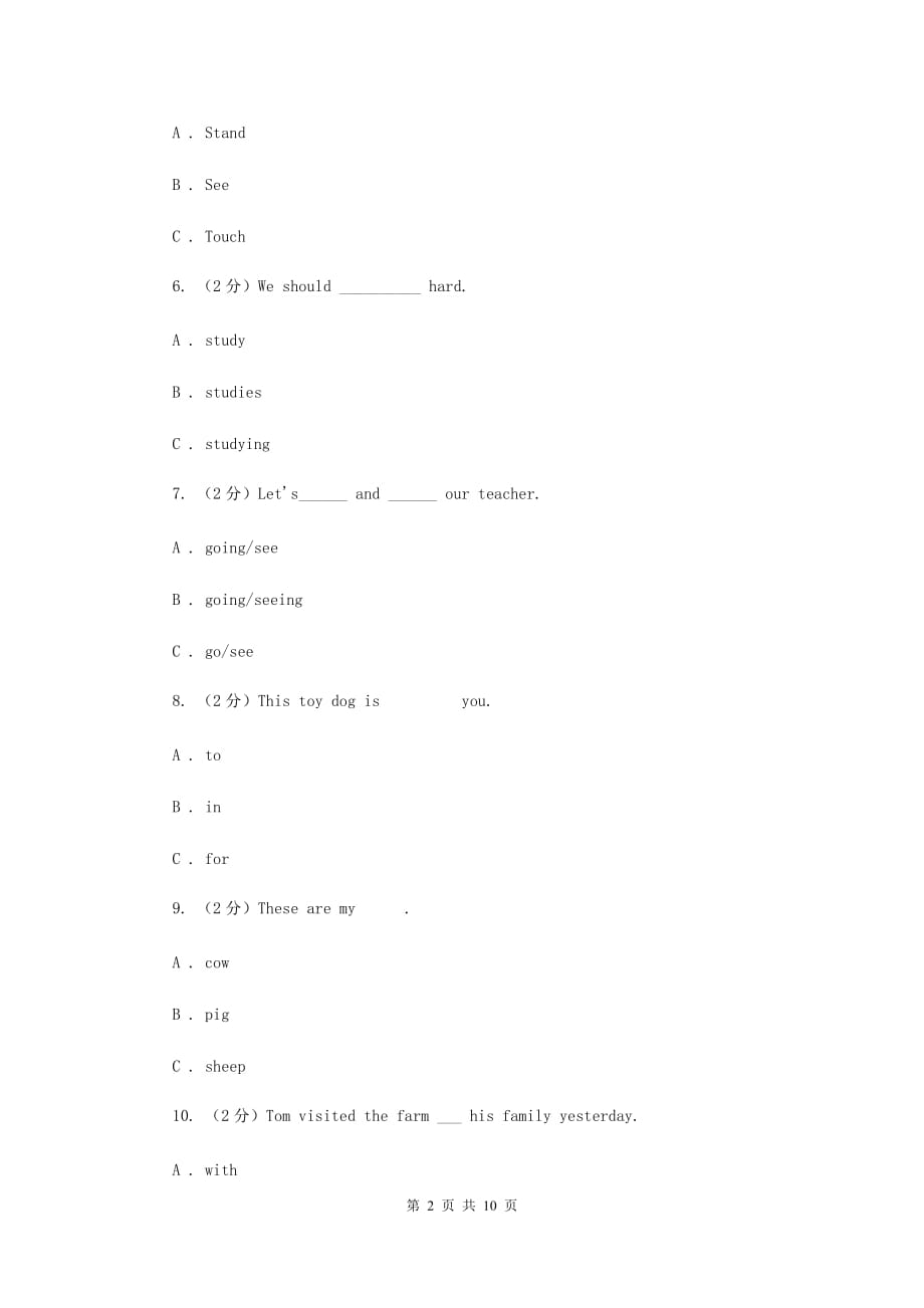 外研版（三起点）2019-2020学年小学英语六年级上册Module 1单元练习A卷.doc_第2页