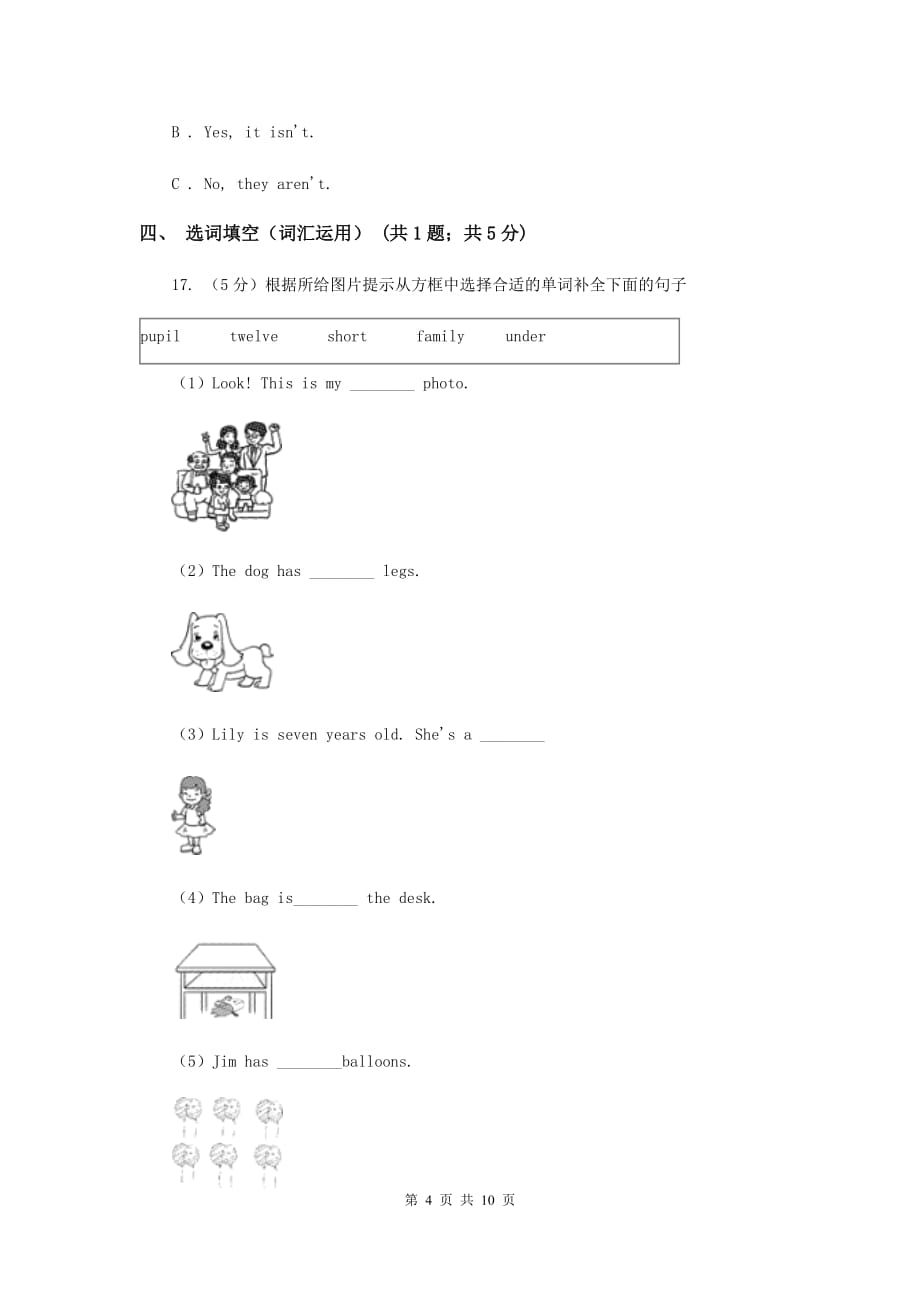 外研版（三起点）2019-2020学年小学英语六年级上册Module 1单元练习A卷.doc_第4页