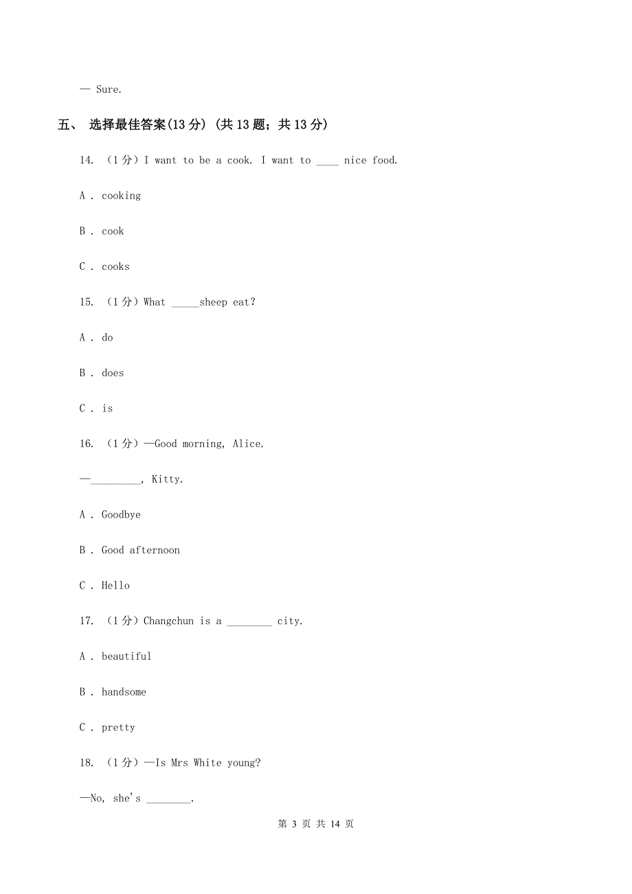 人教精通版2019-2020学年六年级上学期英语期中考试试卷B卷.doc_第3页