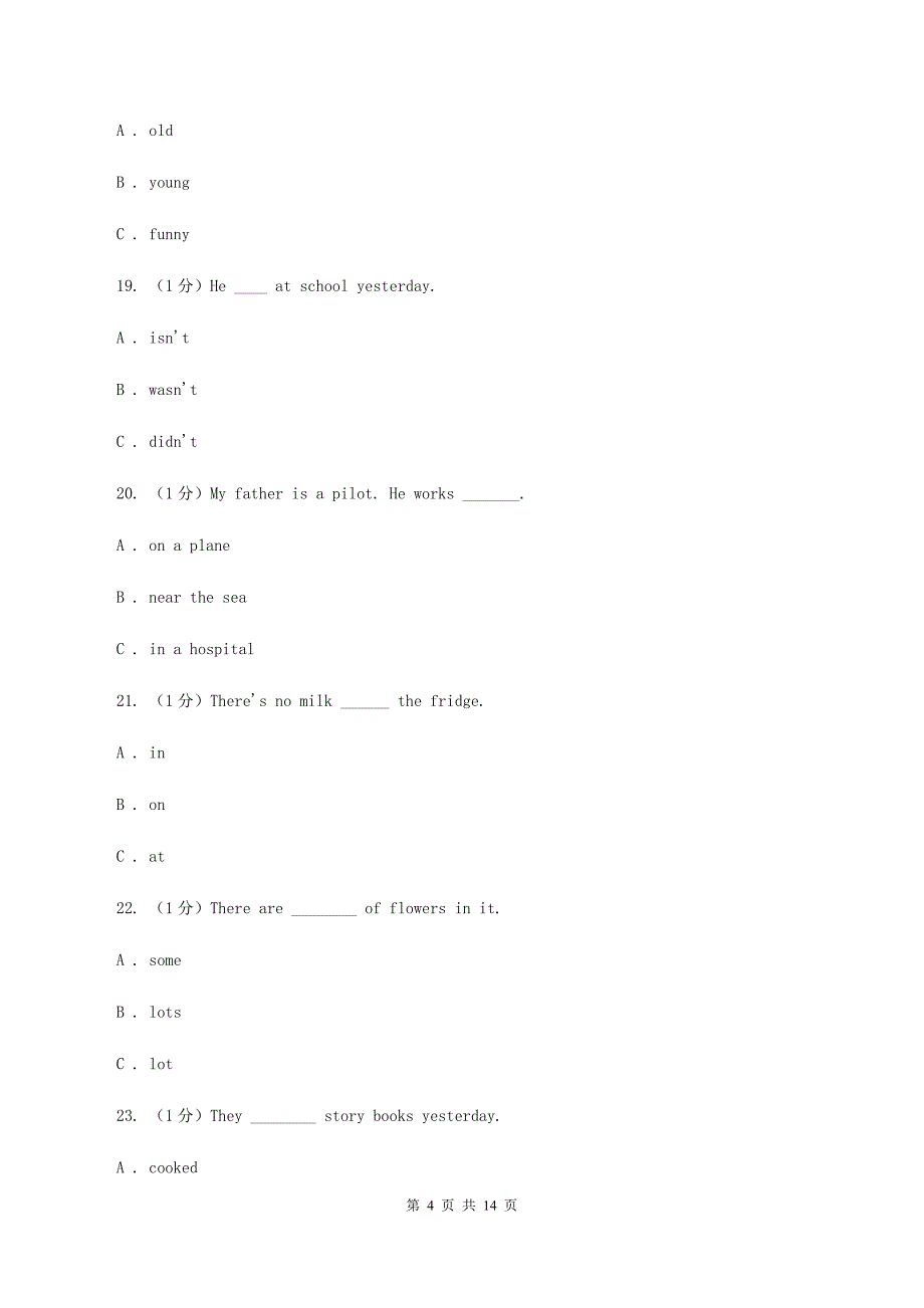 人教精通版2019-2020学年六年级上学期英语期中考试试卷B卷.doc_第4页