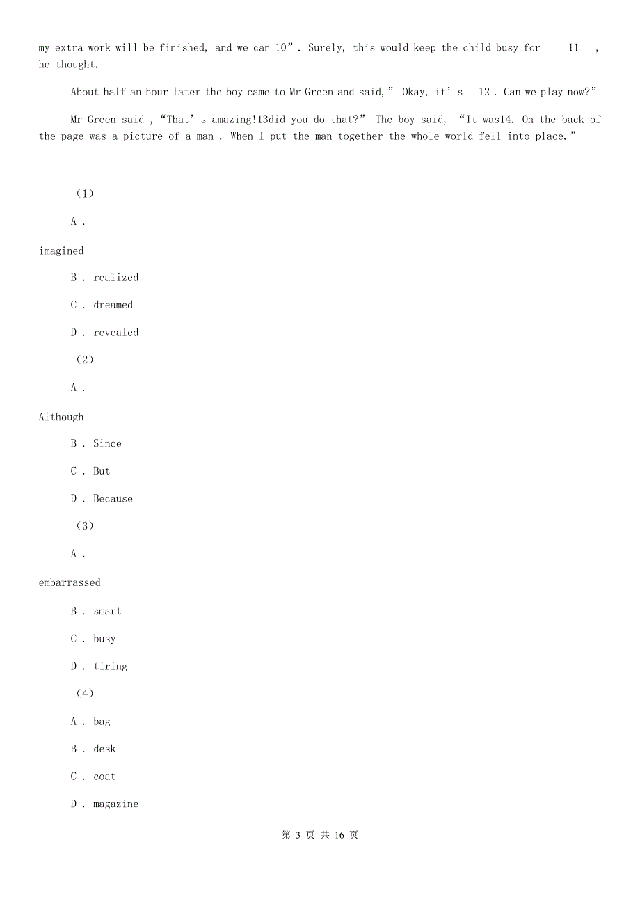 2019年七年级上学期英语期末学力检测试卷C卷.doc_第3页