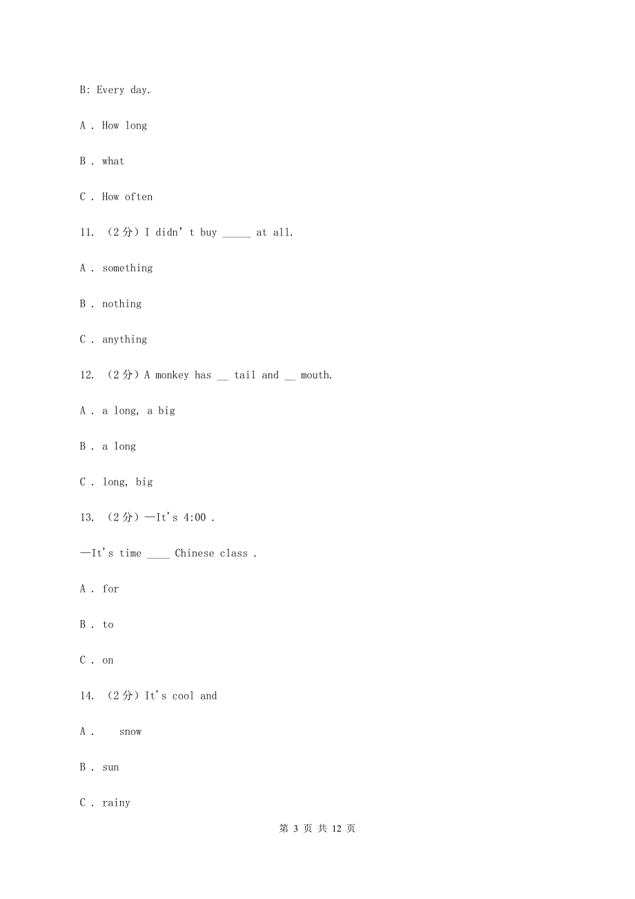 人教版（新起点）2020小升初英语重点题型训练-单项选择B卷.doc_第3页