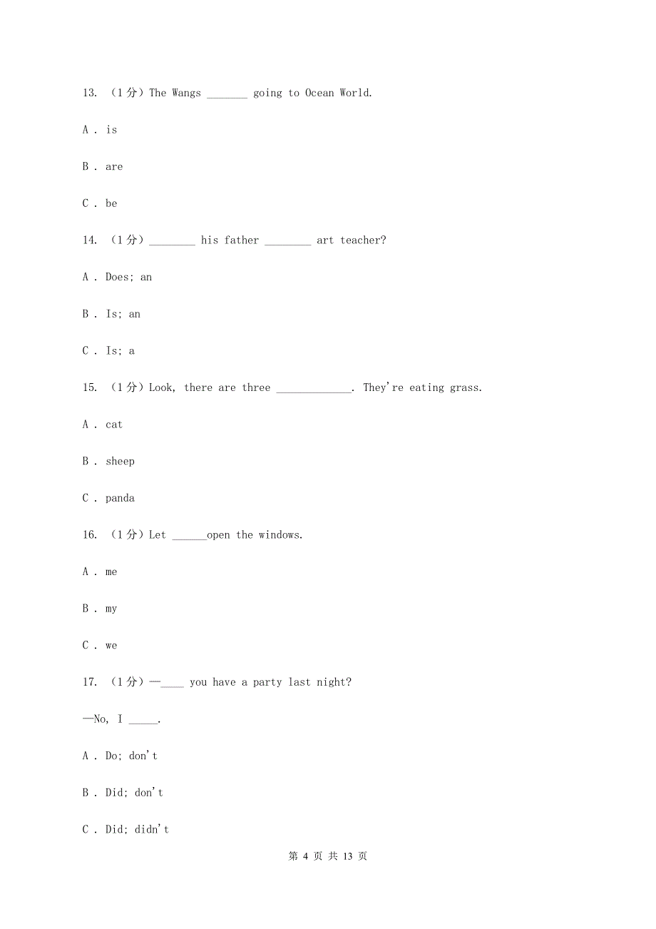 外研版2019-2020学年三年级上学期英语期中考试试卷A卷 （2）.doc_第4页