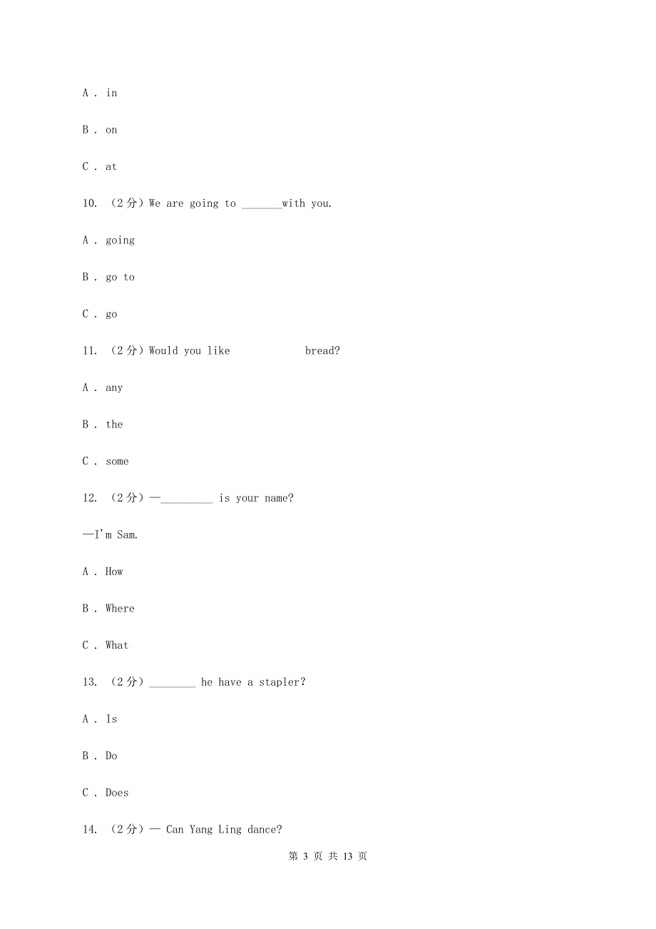 冀教版2019-2020学年五年级下学期英语期末评价试卷C卷.doc_第3页