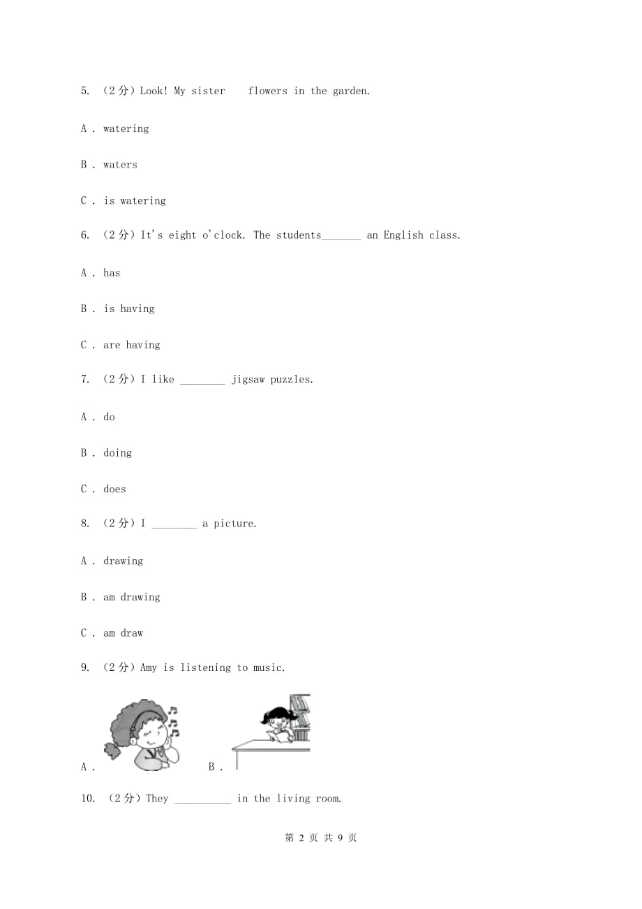 冀教版备考2020年小升初英语专题复习（语法专练）：现在进行时A卷.doc_第2页